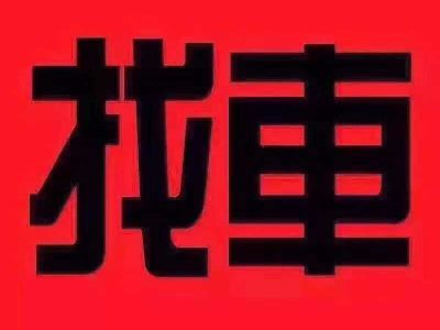 2020年1月 江鈴 域虎7 2.0T柴油手動(dòng)兩驅(qū)舒享版長(zhǎng)軸國(guó)VI JX4D20A6L圖片