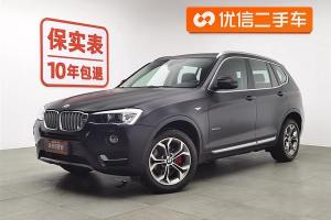 寶馬X3 寶馬 xDrive20i X設(shè)計(jì)套裝