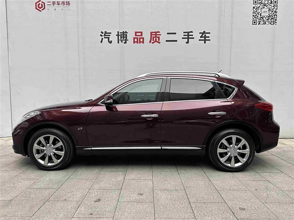 2016年3月英菲尼迪 QX50  2015款 2.5L 悅享版