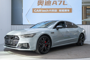 奥迪A7L 奥迪 45 TFSI quattro RS 套件竞速版