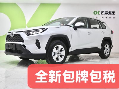 2025年1月 豐田 RAV4 榮放 2.0L CVT兩驅(qū)都市版圖片