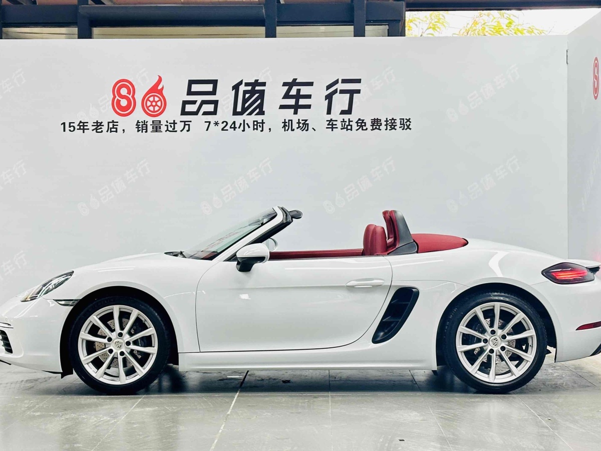 保時(shí)捷 718  2020款 Boxster 2.0T圖片