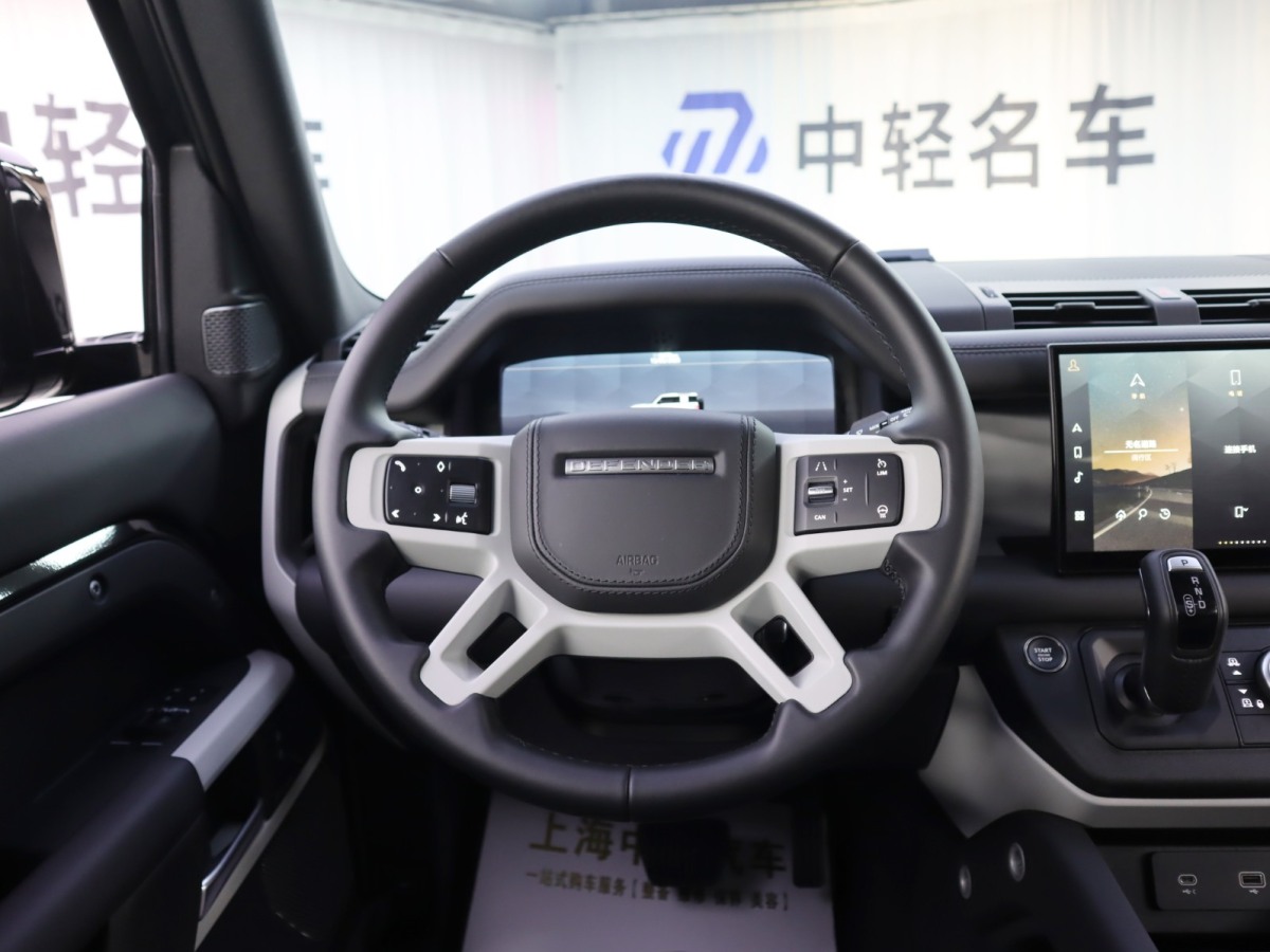 路虎 衛(wèi)士  2023款 改款 90 3.0T P400 XS圖片