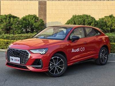 2023年12月 奧迪 奧迪Q3 45 TFSI quattro 時尚動感型圖片