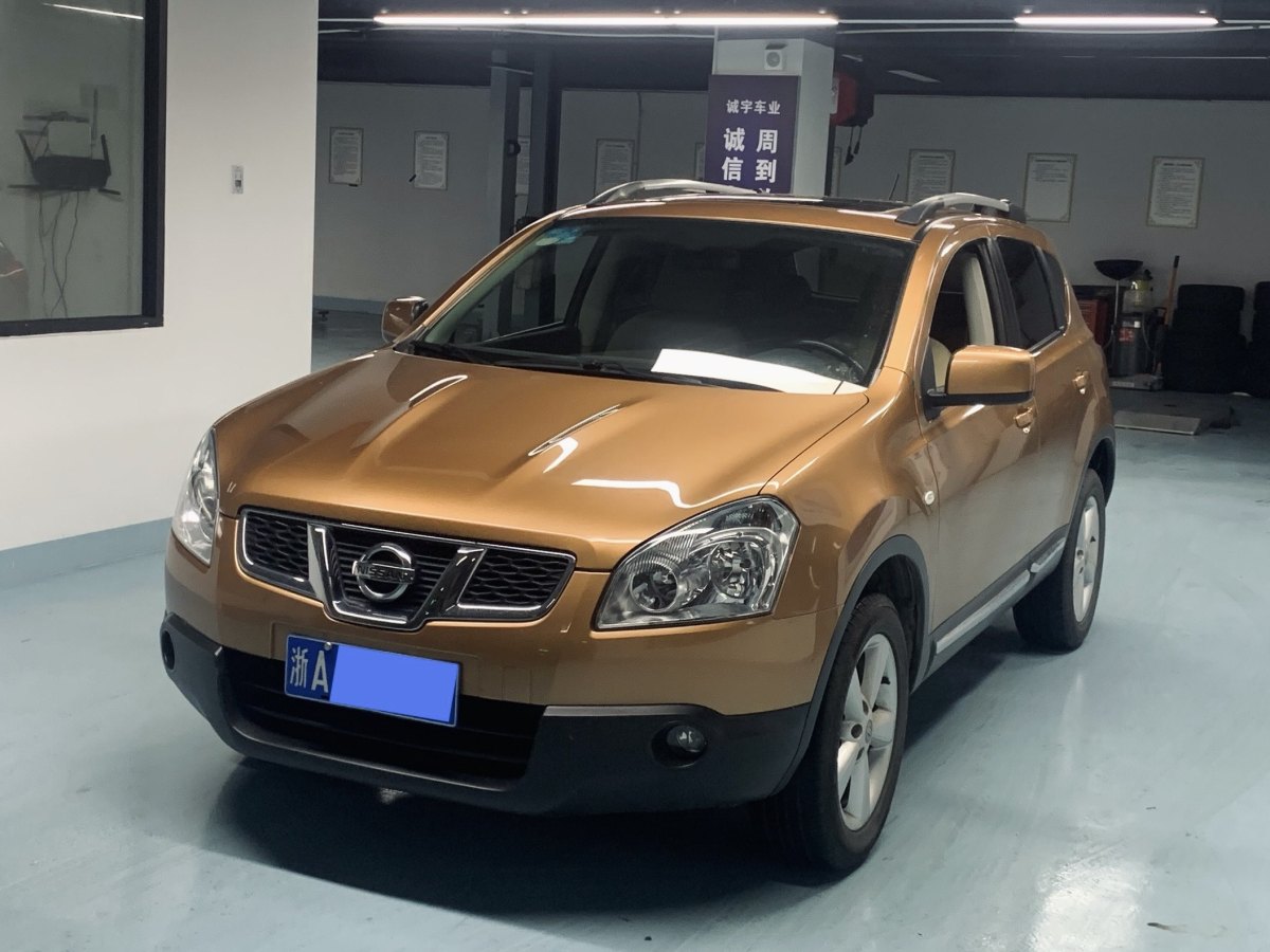 日產(chǎn) 逍客  2015款 2.0XL 酷火 CVT 2WD圖片