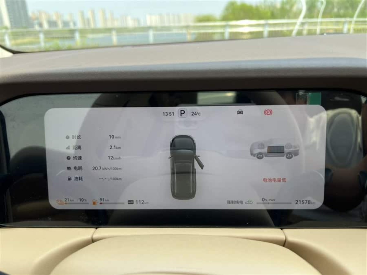 賽力斯 問界M7  2024款 1.5T 智駕后驅(qū)Pro版 5座圖片