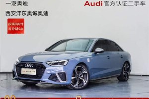 奧迪A4L 奧迪 40 TFSI quattro RS套件燃速型
