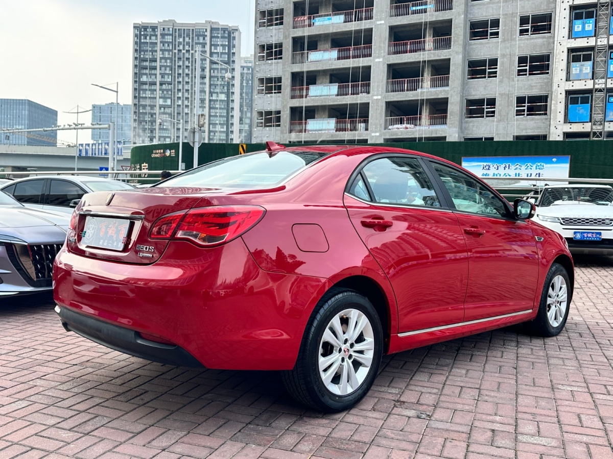 榮威 550  2014款 550S 1.8L 自動(dòng)智選版圖片