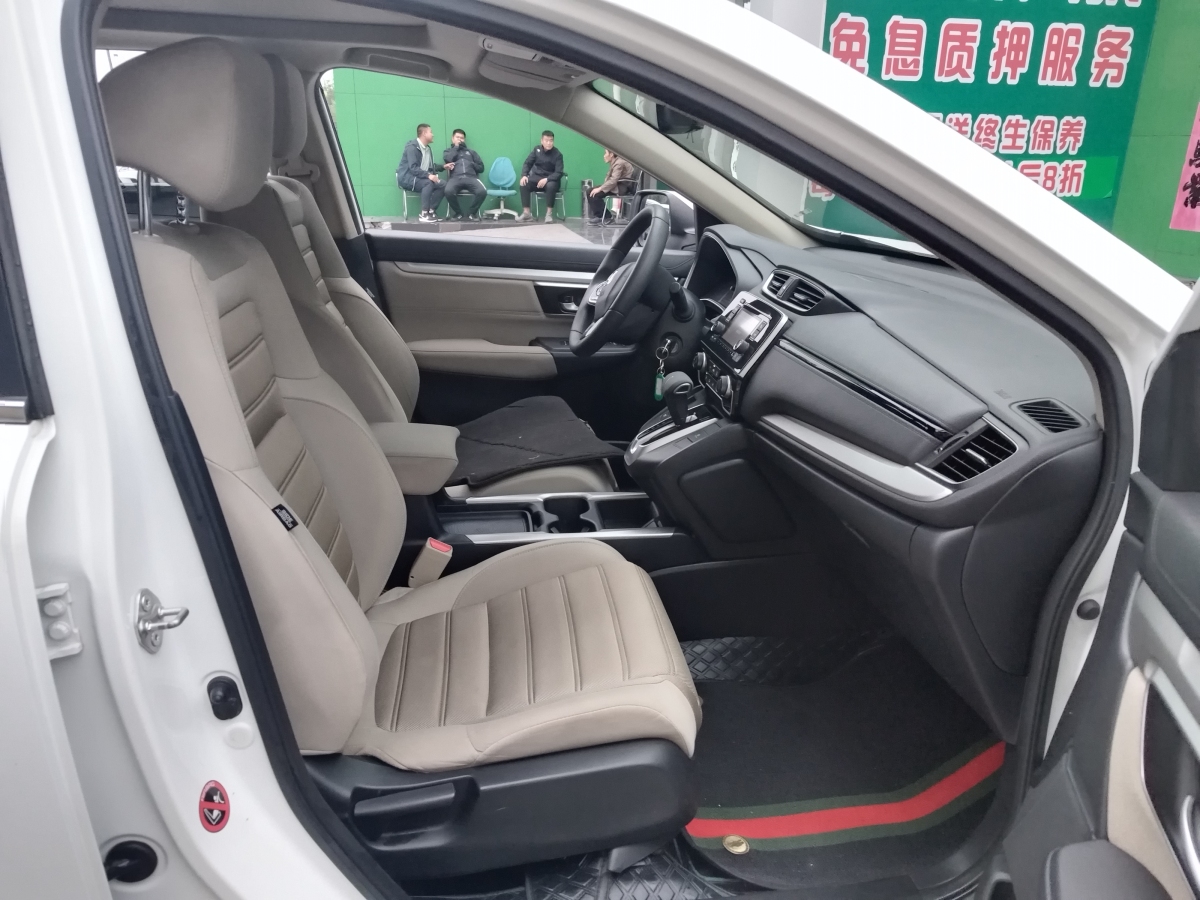 2019年7月本田 CR-V  2019款 240TURBO CVT兩驅(qū)舒適版 國VI