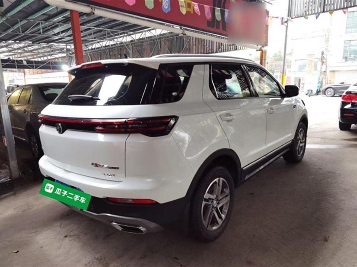 長(zhǎng)安 CS55 PLUS  2020款 1.5T 自動(dòng)炫色型圖片