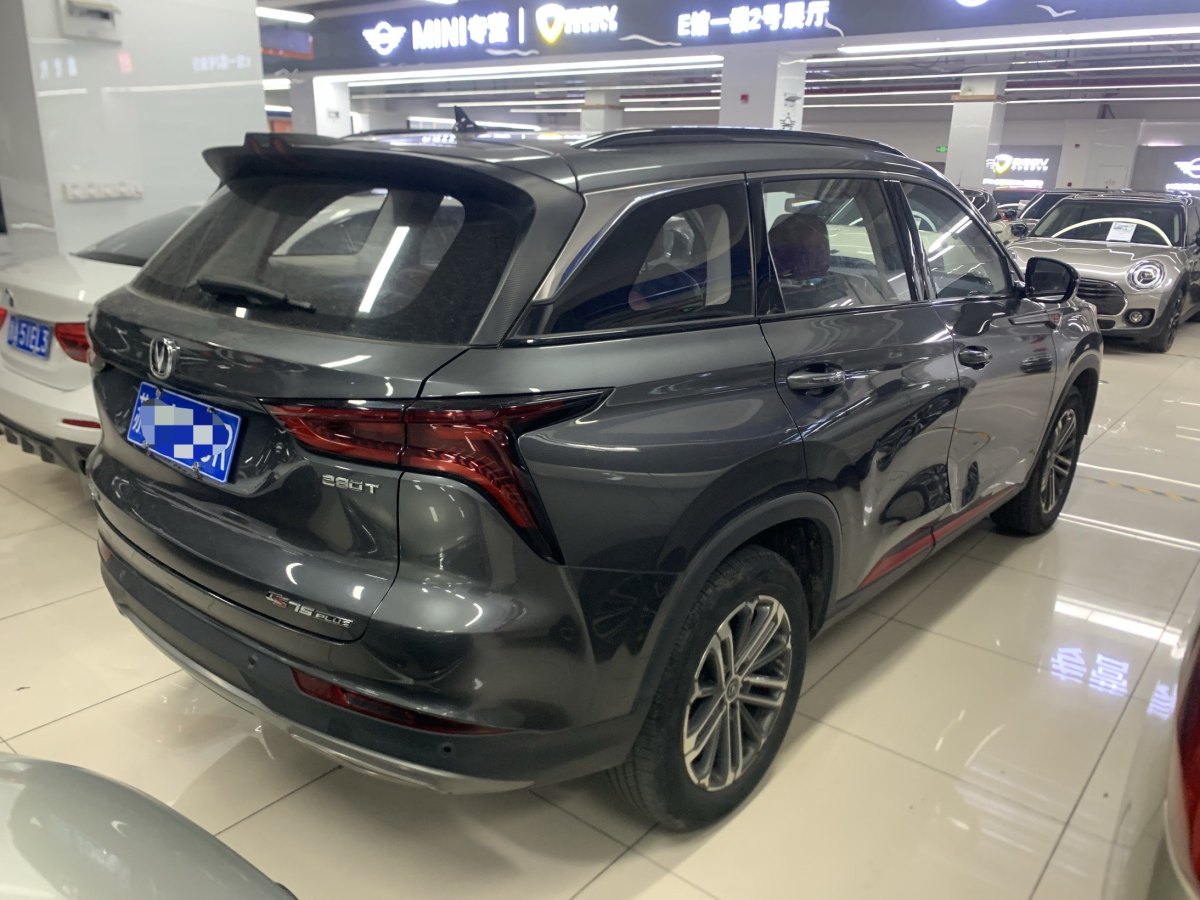 長安 CS75 PLUS  2021款 1.5T 自動(dòng)豪華型圖片