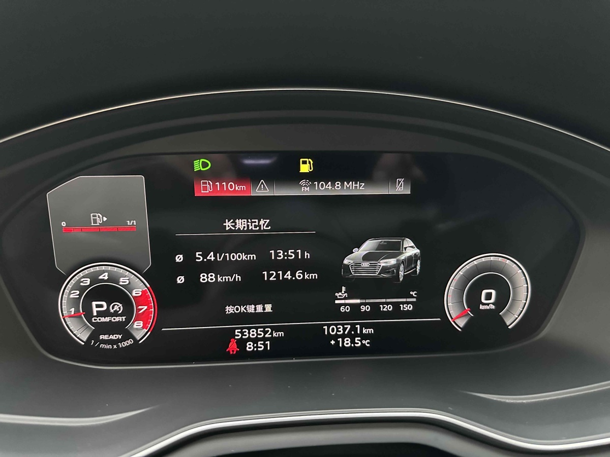 奧迪 奧迪A4L  2020款 35 TFSI 時(shí)尚動(dòng)感型圖片