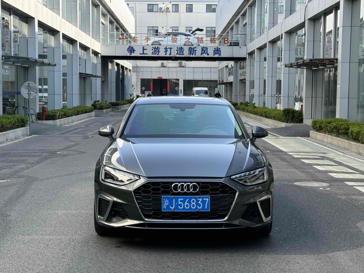 2021年4月奧迪 奧迪A4L  2020款 40 TFSI 時尚動感型