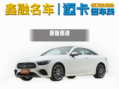 2021年5月 奔馳 奔馳E級(進口) E 260 轎跑車圖片