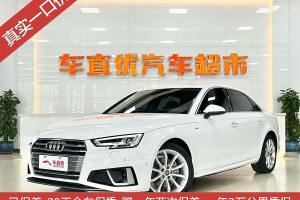 奥迪A4L 奥迪 40 TFSI 时尚型 国VI