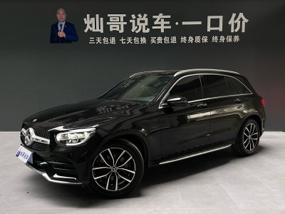 2021年11月 奔馳 奔馳GLC GLC 300 L 4MATIC 動(dòng)感型圖片