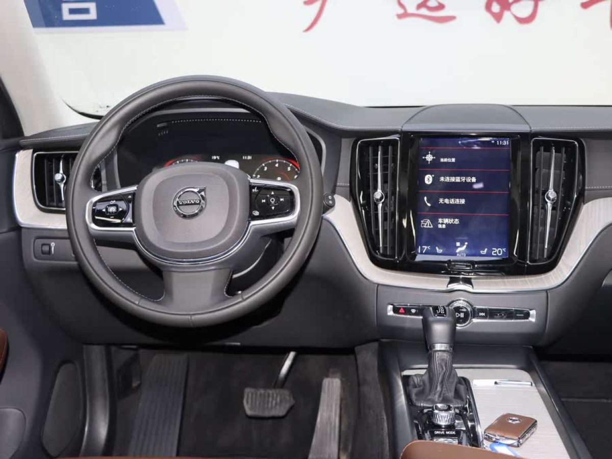 沃爾沃 XC60  2020款 T5 四驅(qū)智遠(yuǎn)豪華版圖片