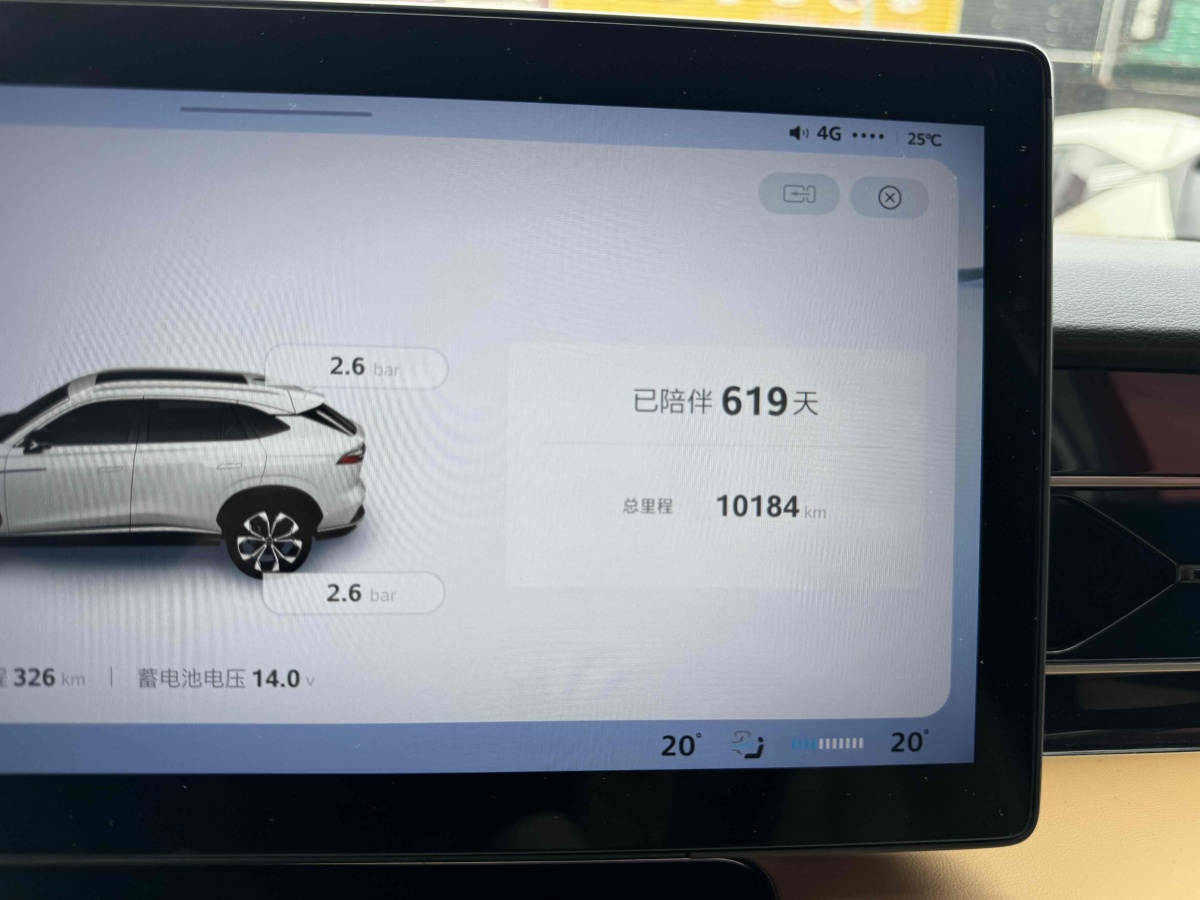 荣威 RX5新能源  2023款 第三代 eRX5 超混好屏版图片