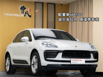 2023年6月 保時捷 Macan Macan 2.0T圖片