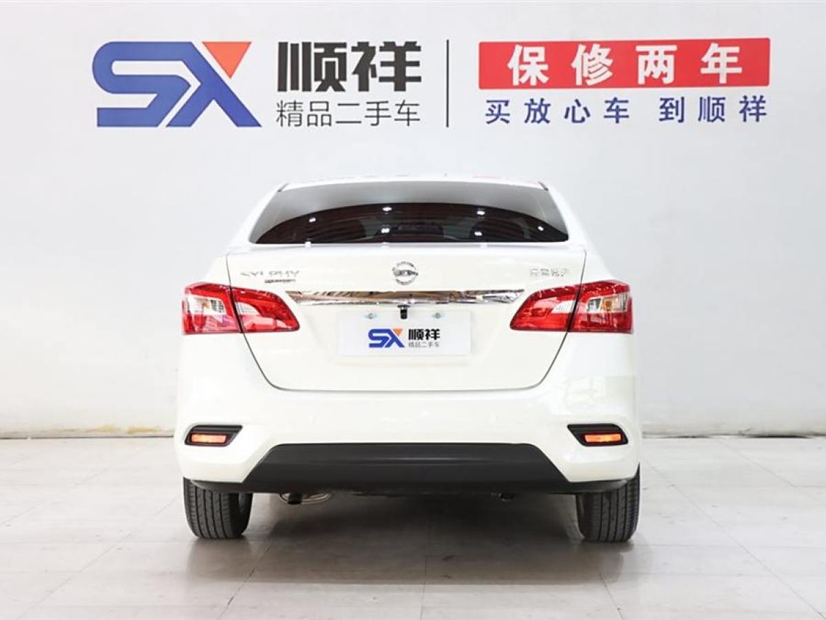 日產(chǎn) 軒逸  2024款 改款 經(jīng)典 1.6XE CVT舒適版圖片