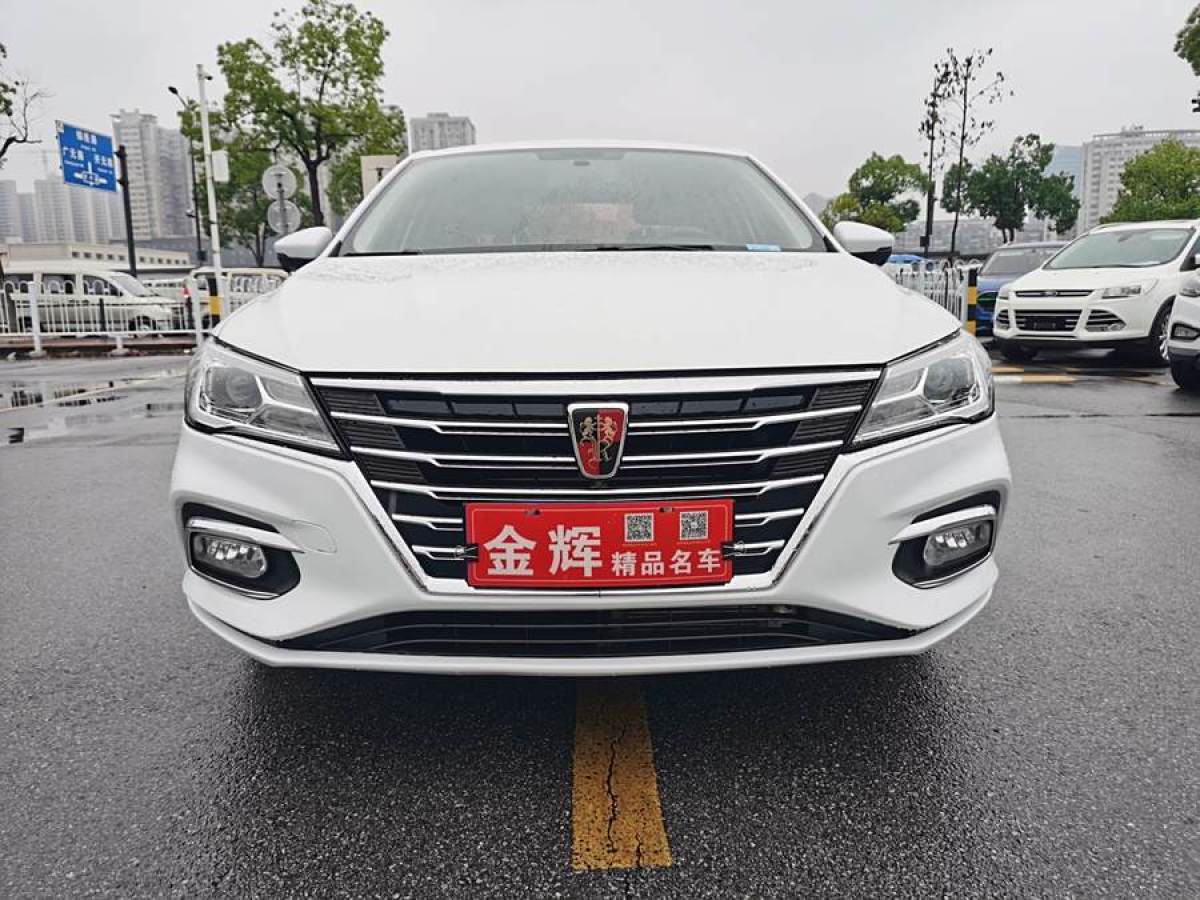 榮威 i5  2020款 1.5L 自動(dòng)4G互聯(lián)領(lǐng)豪旗艦版圖片