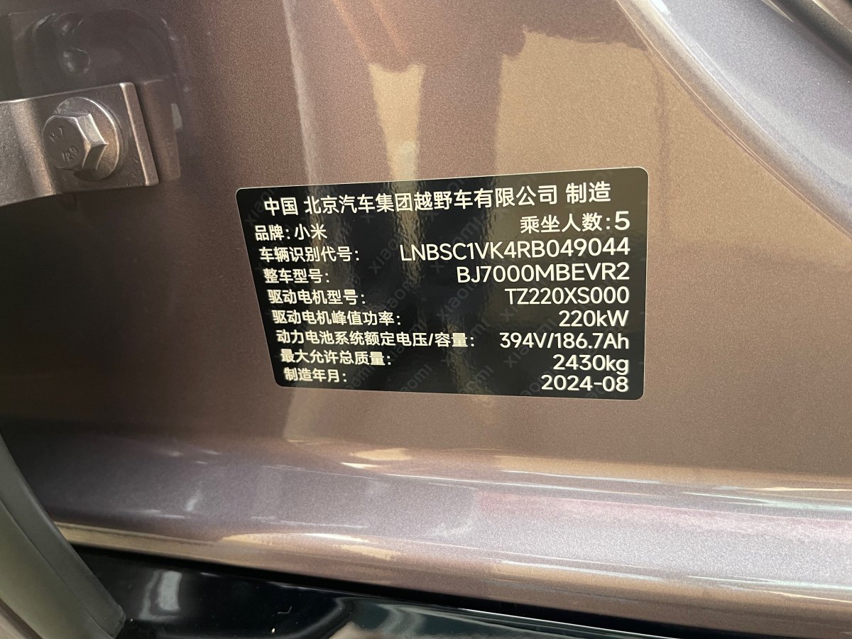 比亞迪 海豹  2022款 700km 長(zhǎng)續(xù)航后驅(qū)版圖片