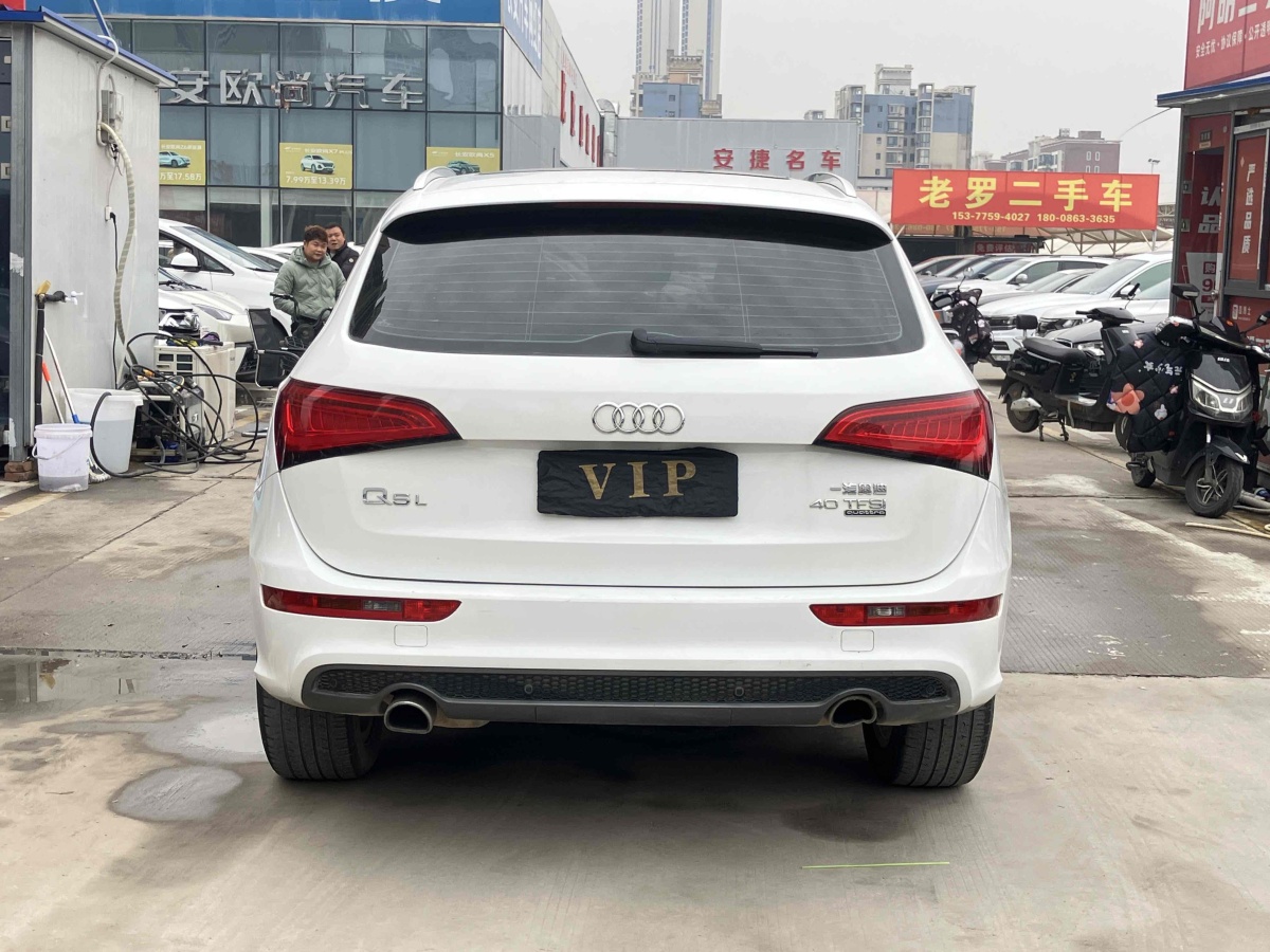 奧迪 奧迪Q5  2016款 40 TFSI 技術(shù)型圖片