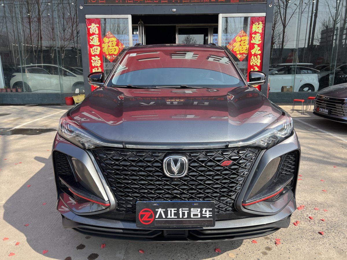 長(zhǎng)安 CS75 PLUS  2021款 1.5T 自動(dòng)豪華型圖片