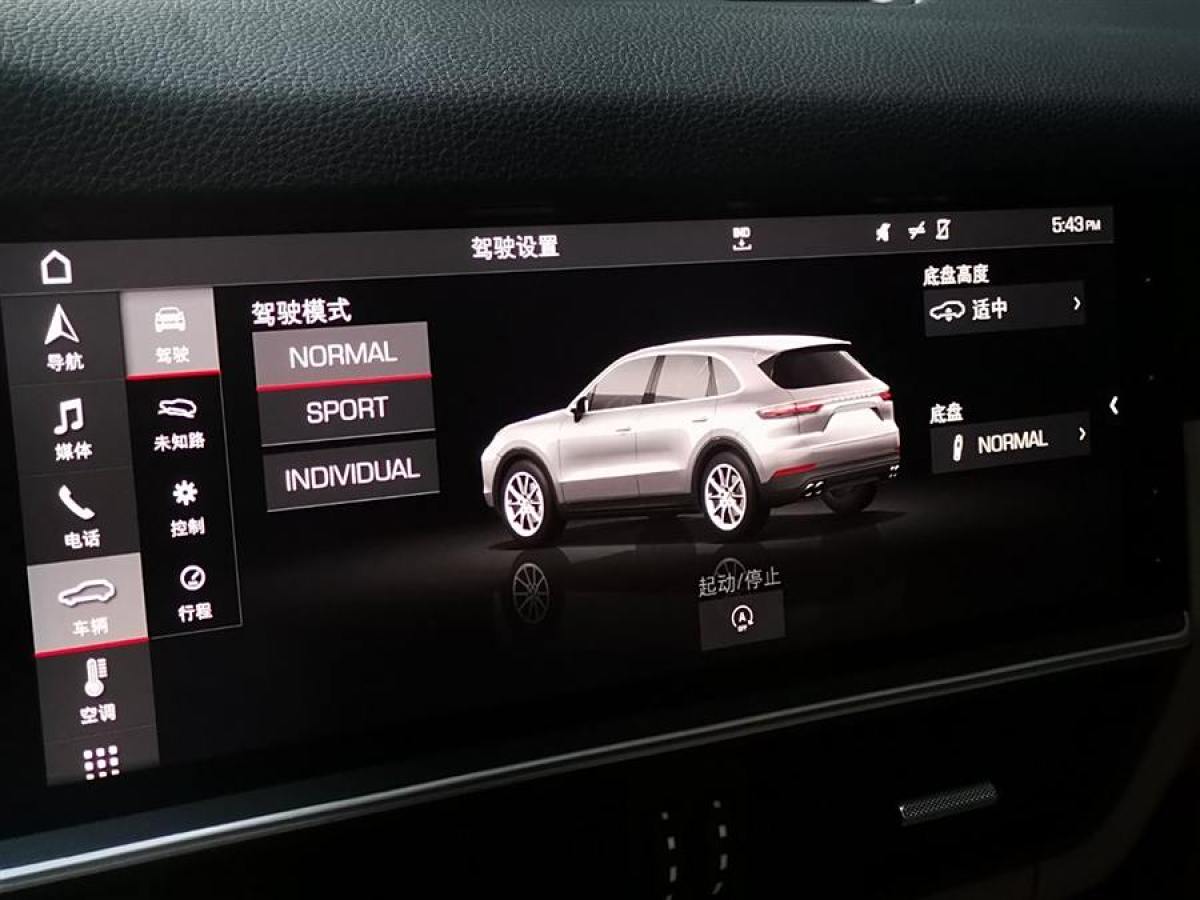 保時捷 Cayenne  2018款 Cayenne 3.0T圖片