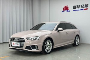 奧迪A4 奧迪 Avant 先鋒派 40 TFSI 豪華動(dòng)感型