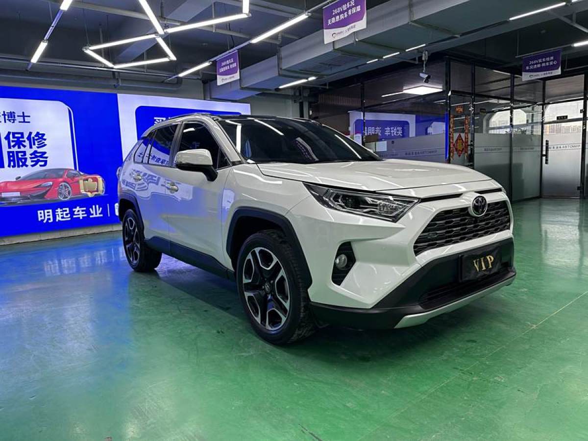 豐田 RAV4榮放  2020款 2.0L CVT兩驅(qū)尊貴版圖片