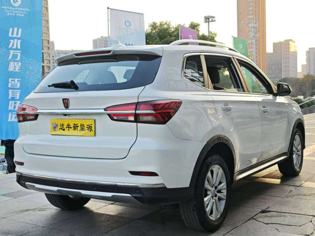 榮威 RX5新能源  2017款 ERX5 EV400 電動(dòng)互聯(lián)網(wǎng)豪華版圖片