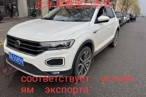 T-ROC探歌 大眾 280TSI DSG兩驅(qū)精英PLUS