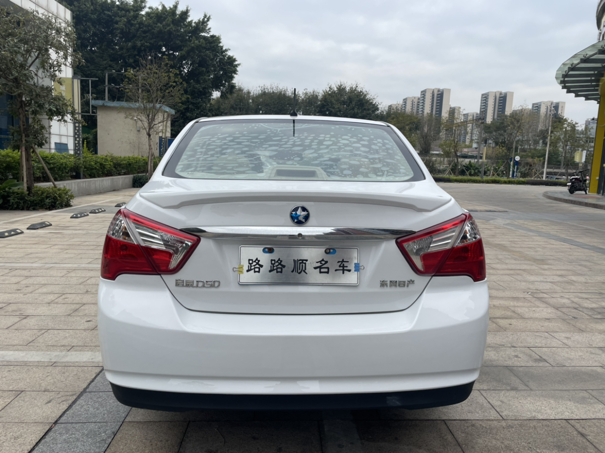 启辰 D50  2015款 1.6L 自动豪华版图片