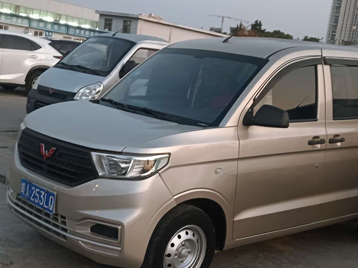 五菱 五菱宏光V  2020款 1.5L營(yíng)運(yùn)車(chē)國(guó)VI LAR圖片