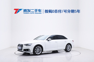 奧迪A4L 奧迪 40 TFSI 時(shí)尚型 國(guó)V