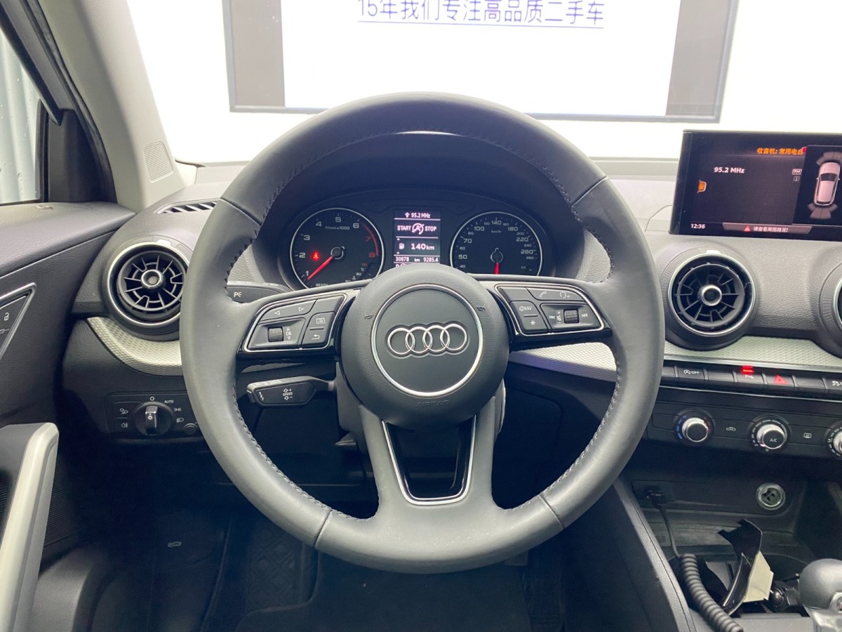 奧迪 奧迪Q2L  2020款 35TFSI 進取動感型圖片