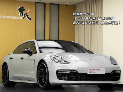2018年9月 保時捷 Panamera Panamera 4S 行政加長版 2.9T圖片