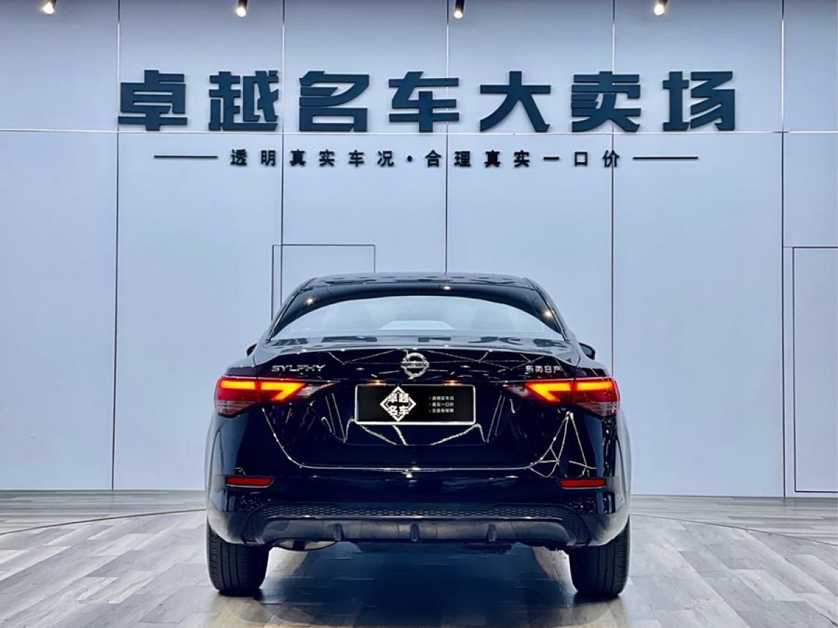 日產(chǎn) 軒逸  2022款 1.6L XL CVT悅享版圖片