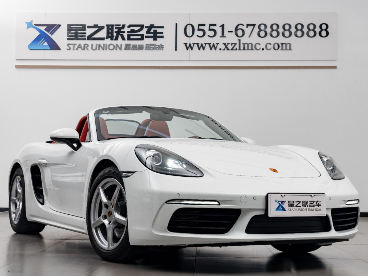 2023年7月保時捷 718  2022款 Boxster 2.0T