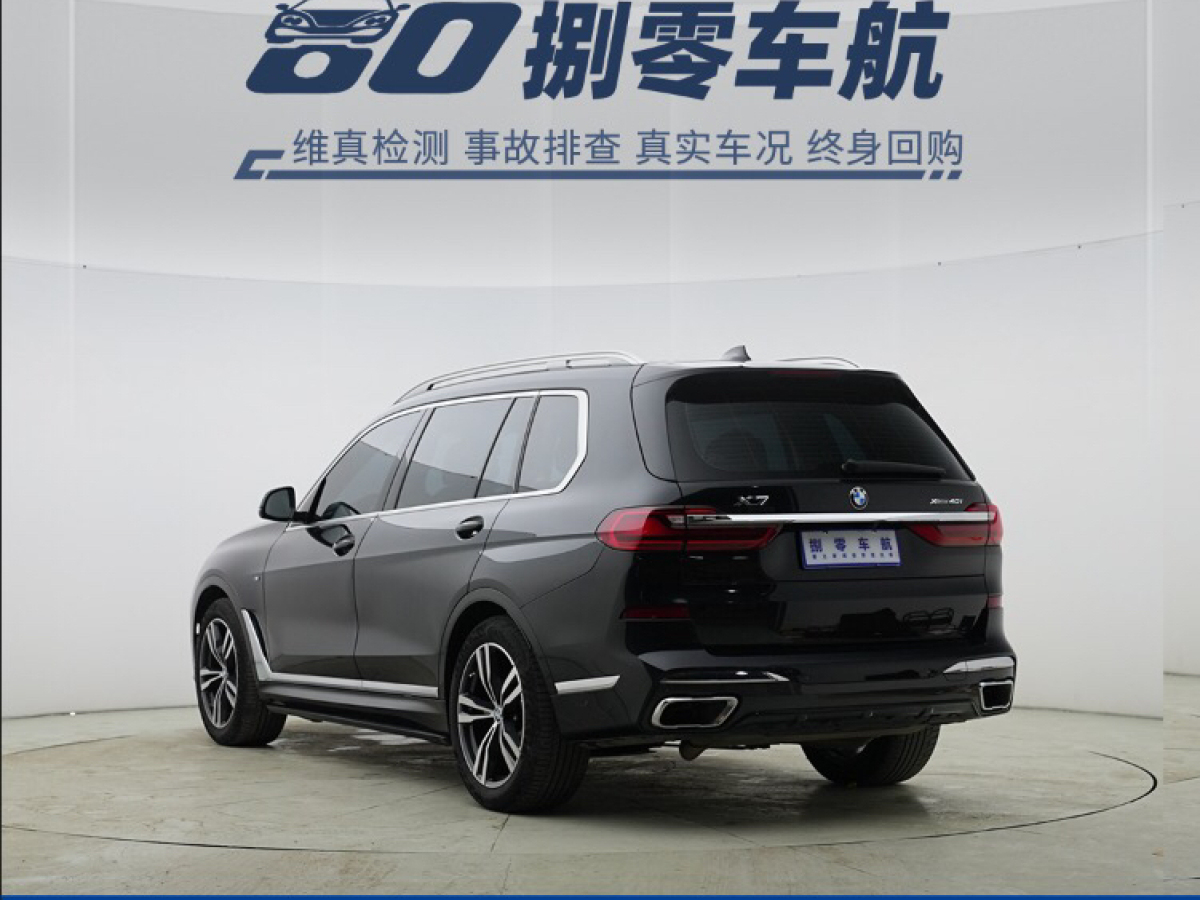 2021年10月寶馬 寶馬X7  2022款 xDrive40i 領(lǐng)先型豪華套裝