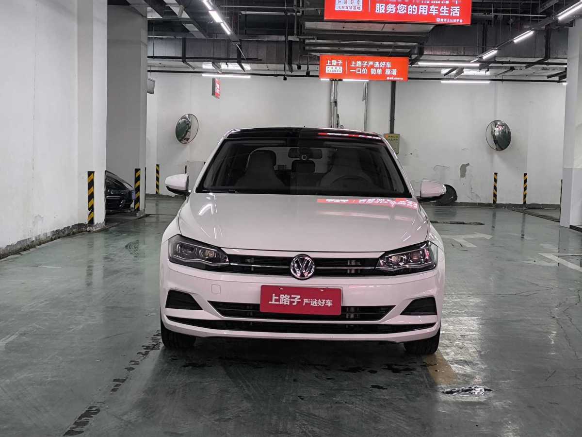 大眾 Polo  2021款 Plus 1.5L 自動(dòng)炫彩科技版圖片