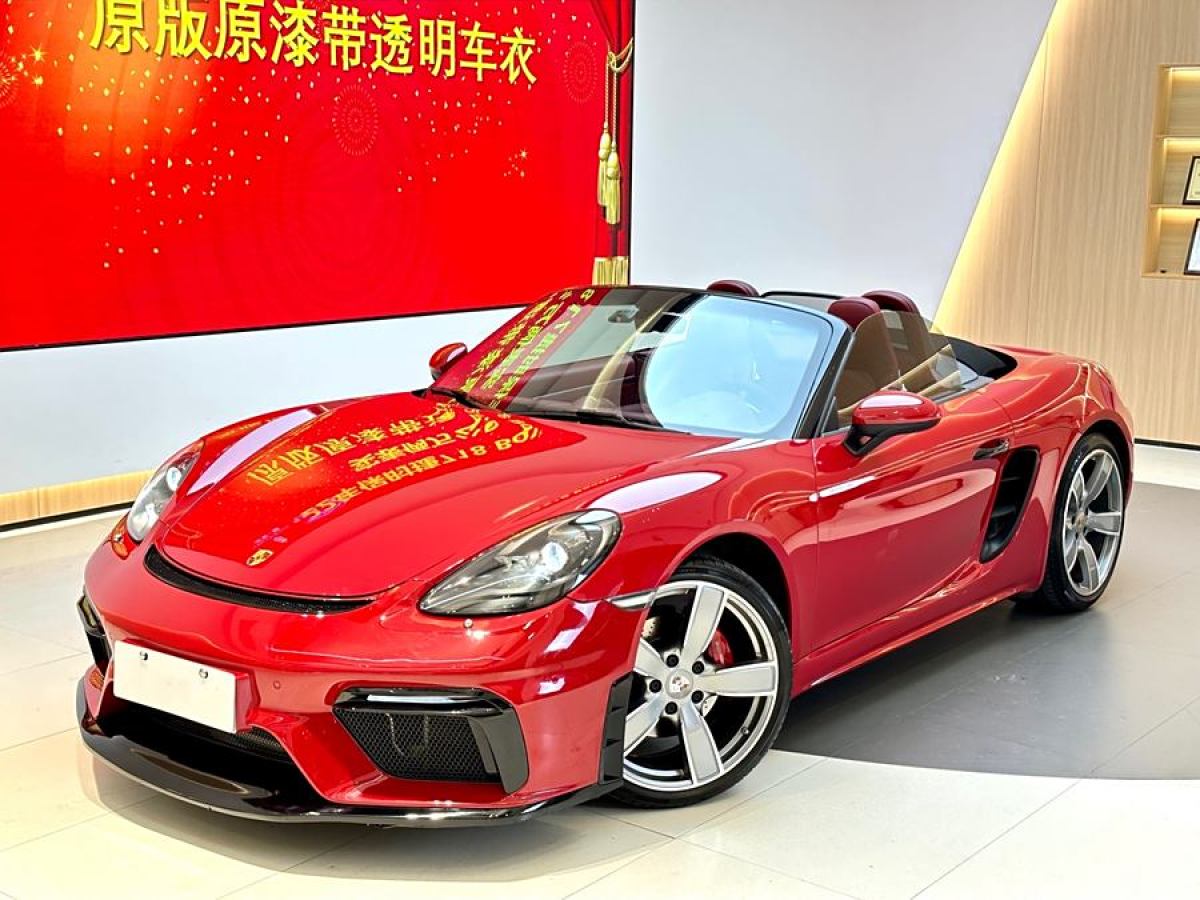 保時(shí)捷 718  2022款 Boxster 2.0T圖片