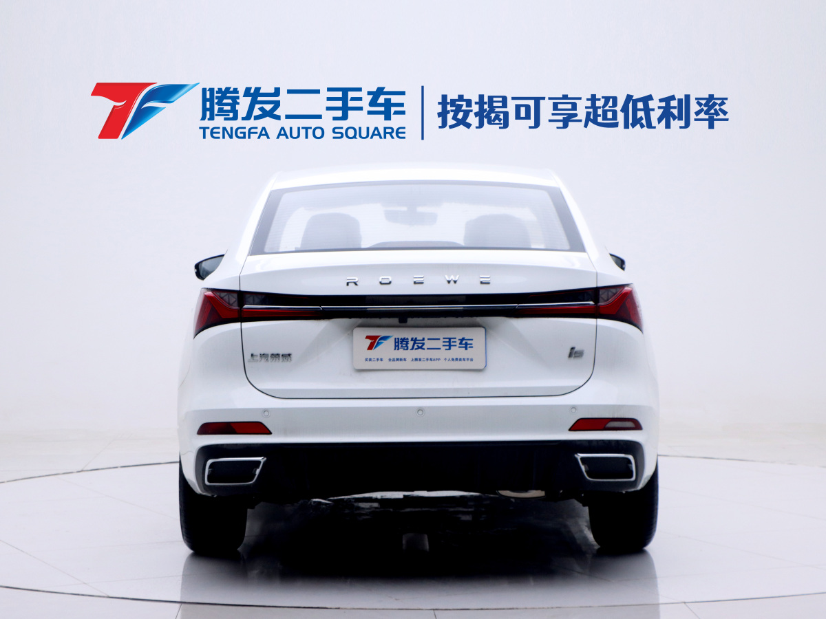 榮威 i5  2023款 1.5L CVT豪華版圖片