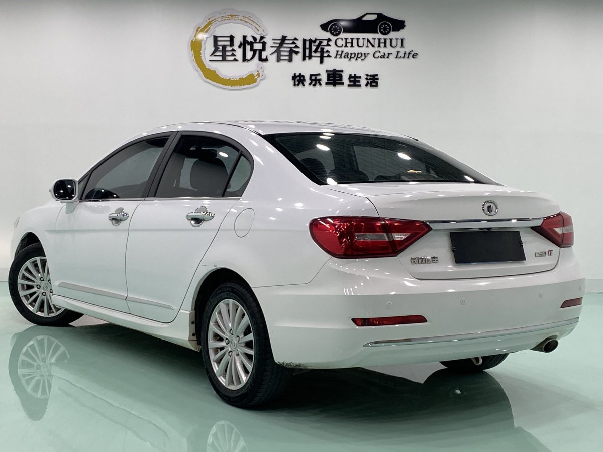 長城 C50  2016款 1.5T 手動舒適型圖片