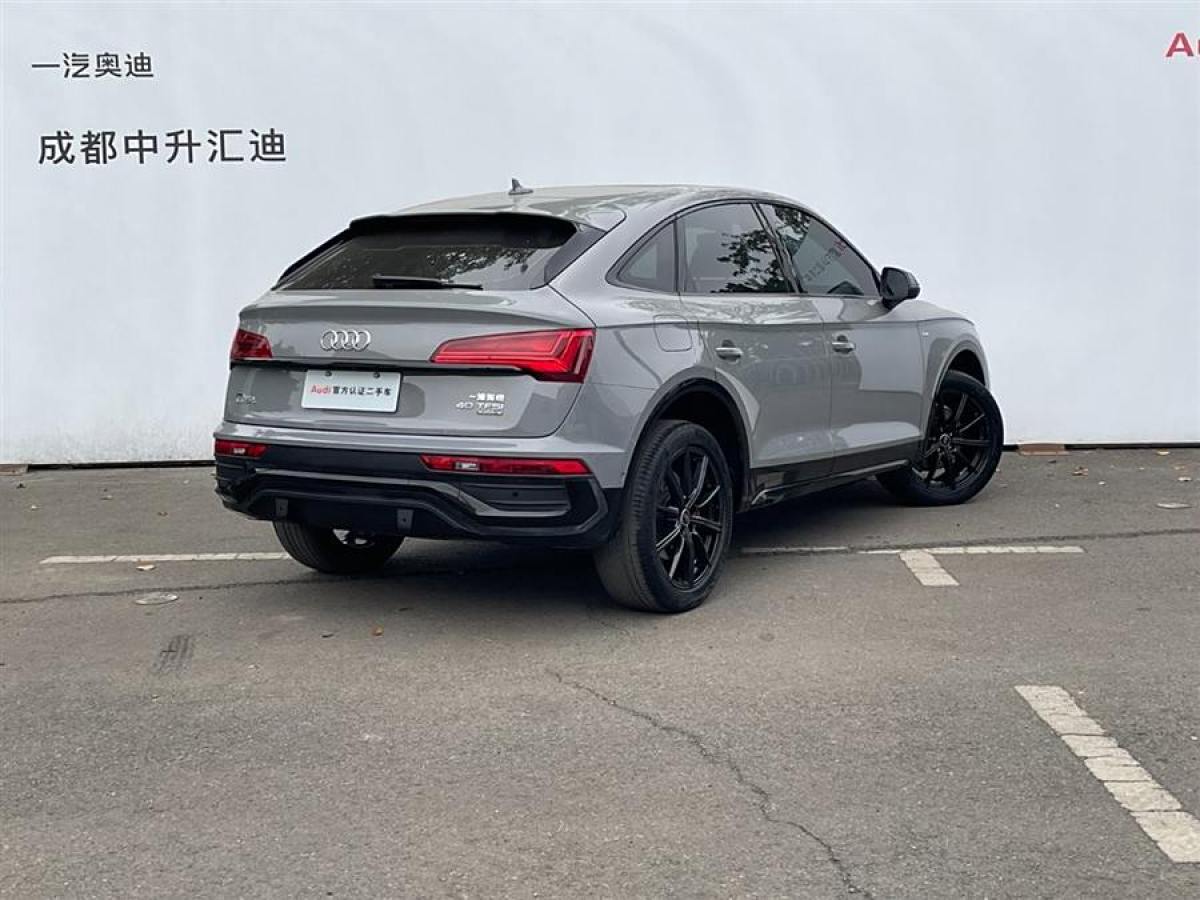 奧迪 奧迪Q5L Sportback  2021款 40 TFSI 上市特別版圖片