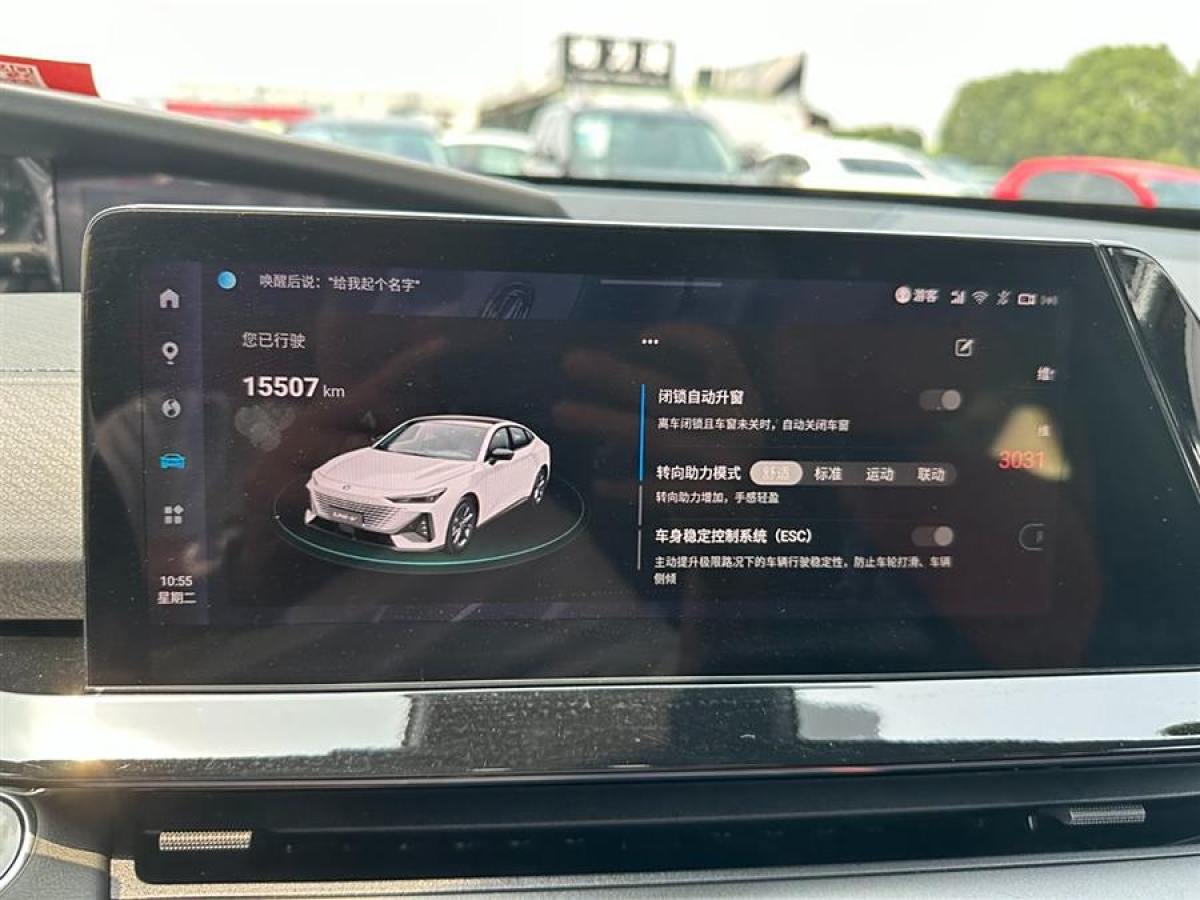 長安 長安UNI-V  2022款 1.5T 尊貴型圖片