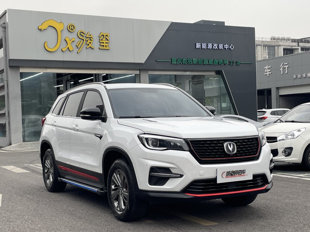 2021年3月長(zhǎng)安 CS75  2021款 榮耀百萬(wàn)版 280T DCT豪華型