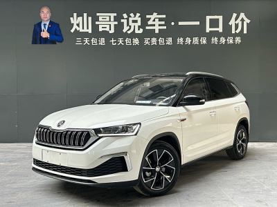 2022年7月 斯柯達(dá) 柯米克 GT 1.5L 自動(dòng)臻享版圖片