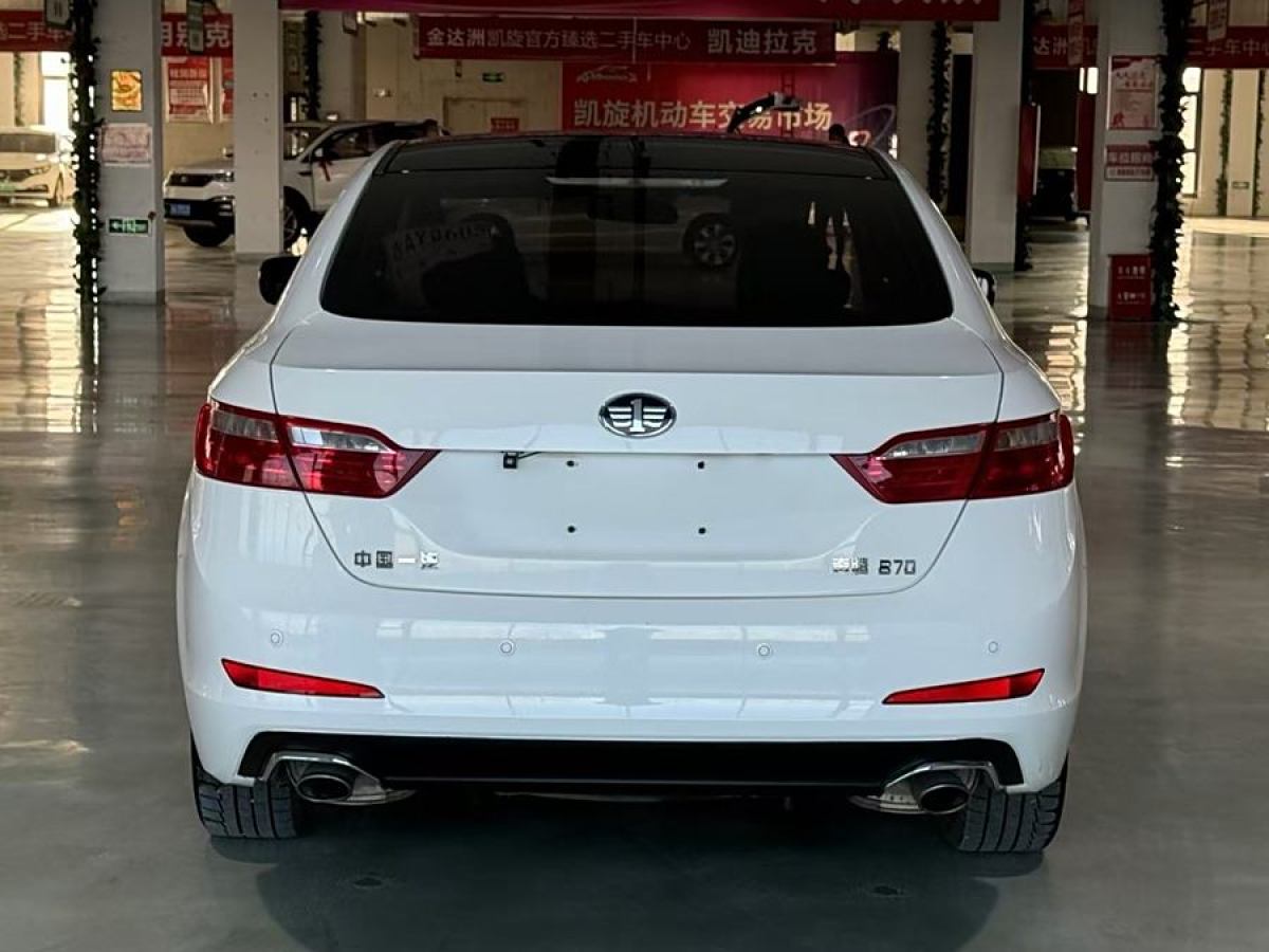 奔騰 B70  2016款 2.0L 自動豪華型圖片